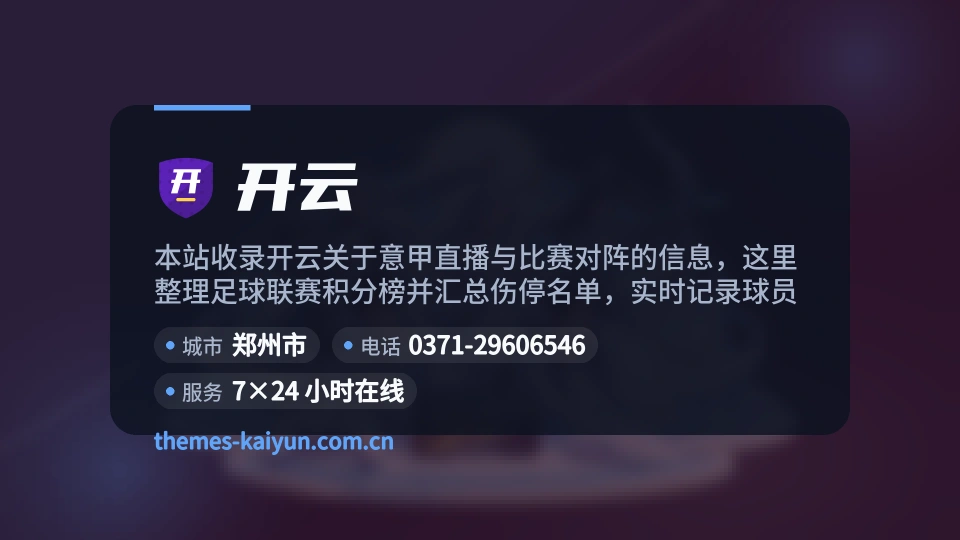 探索开云